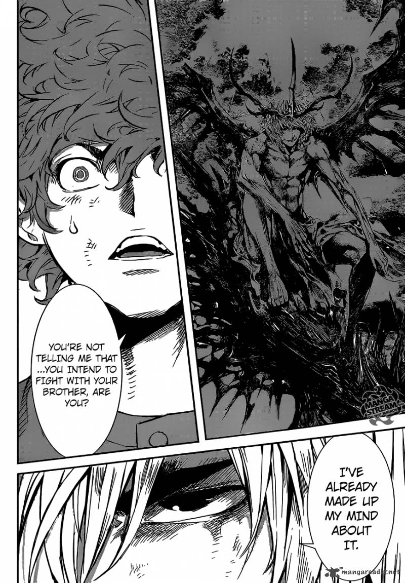 Area D Inou Ryouiki 132 12