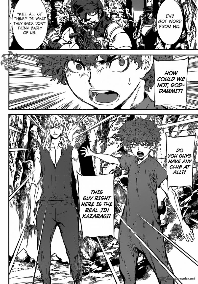 Area D Inou Ryouiki 132 14