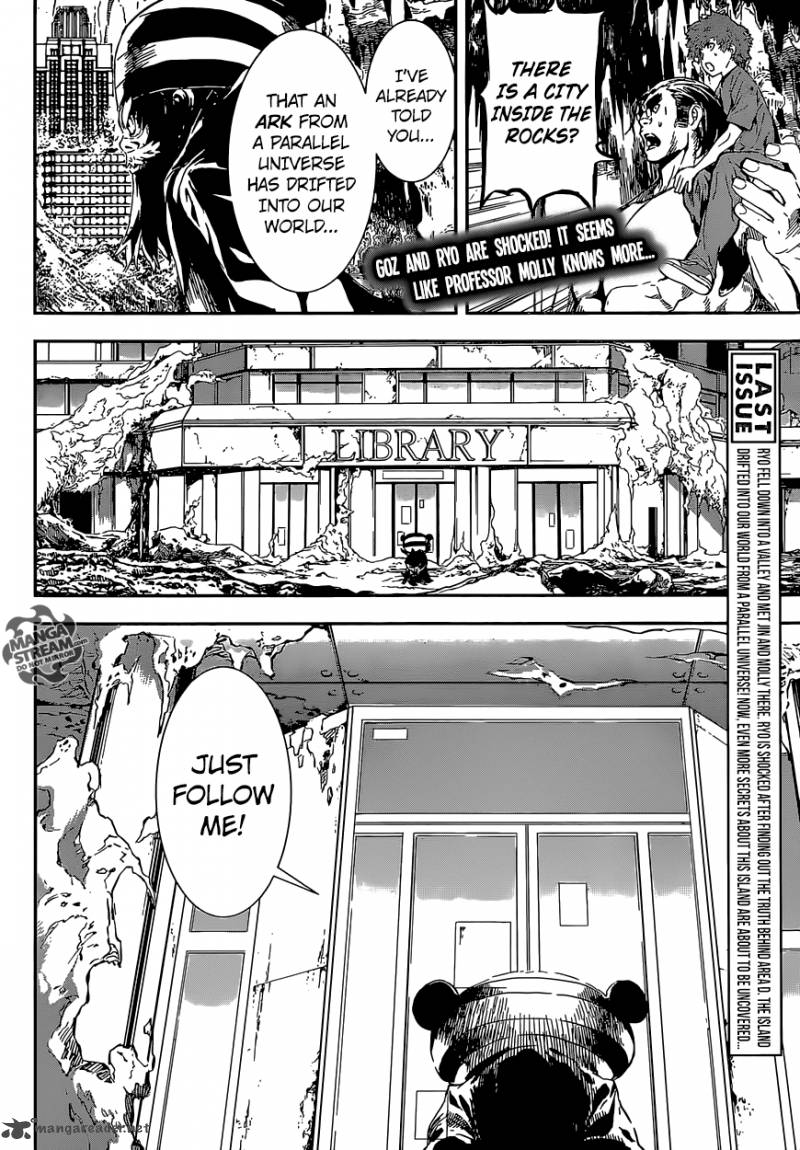 Area D Inou Ryouiki 132 2