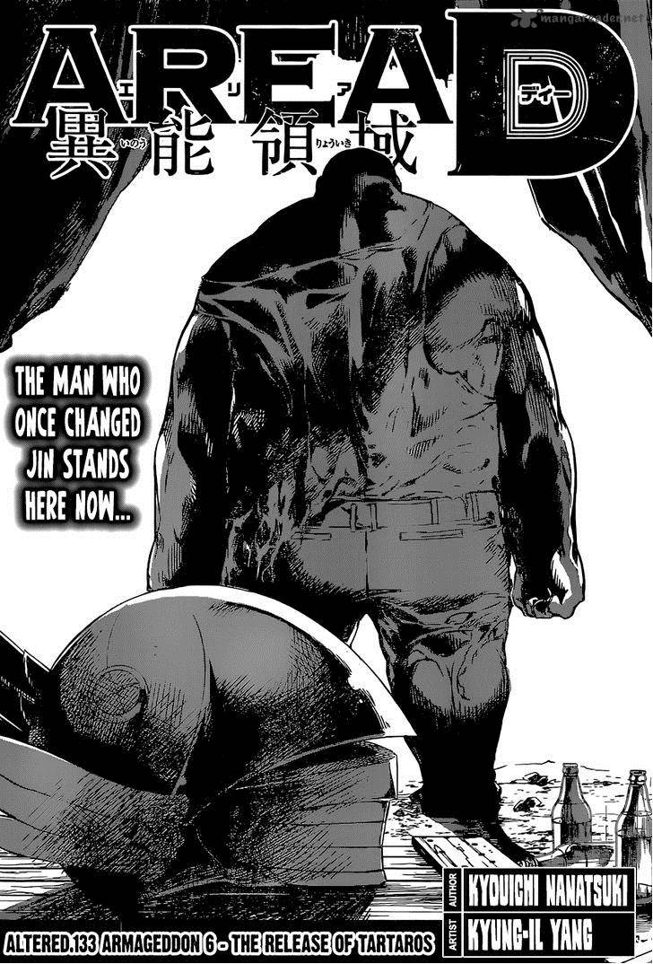 Area D Inou Ryouiki 133 1
