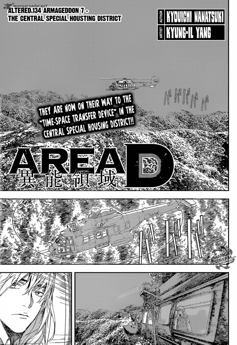 Area D Inou Ryouiki 134 1