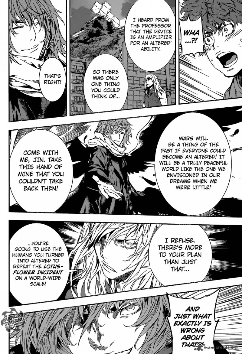 Area D Inou Ryouiki 134 16