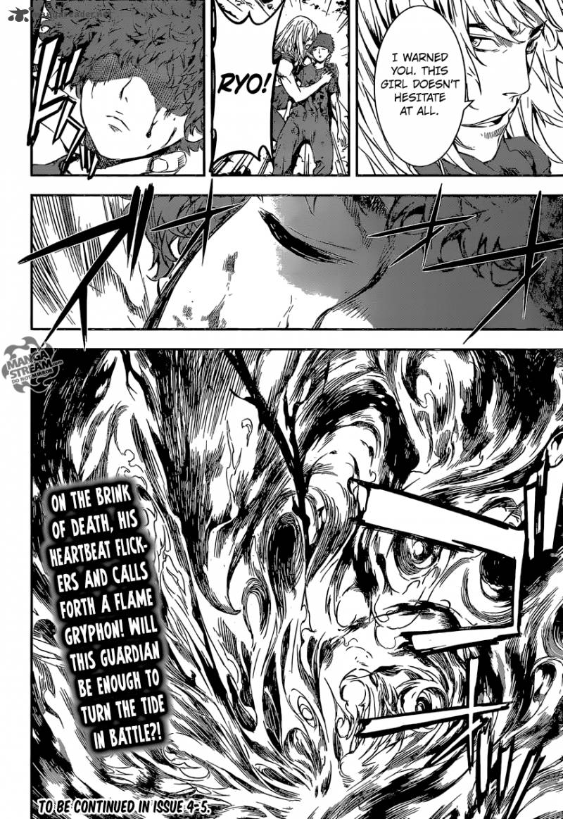 Area D Inou Ryouiki 134 18