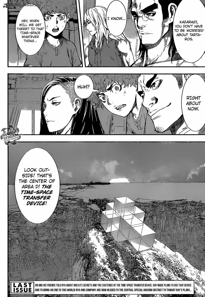 Area D Inou Ryouiki 134 2
