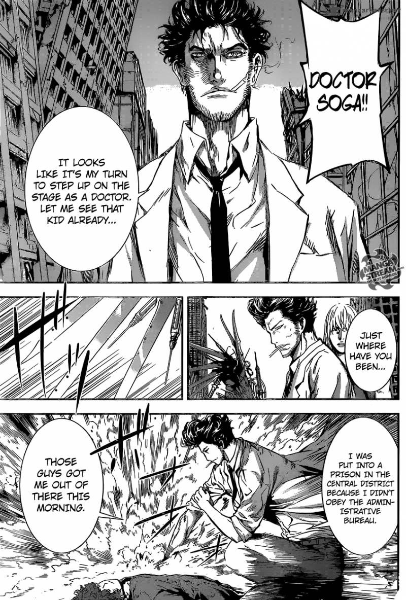 Area D Inou Ryouiki 135 11