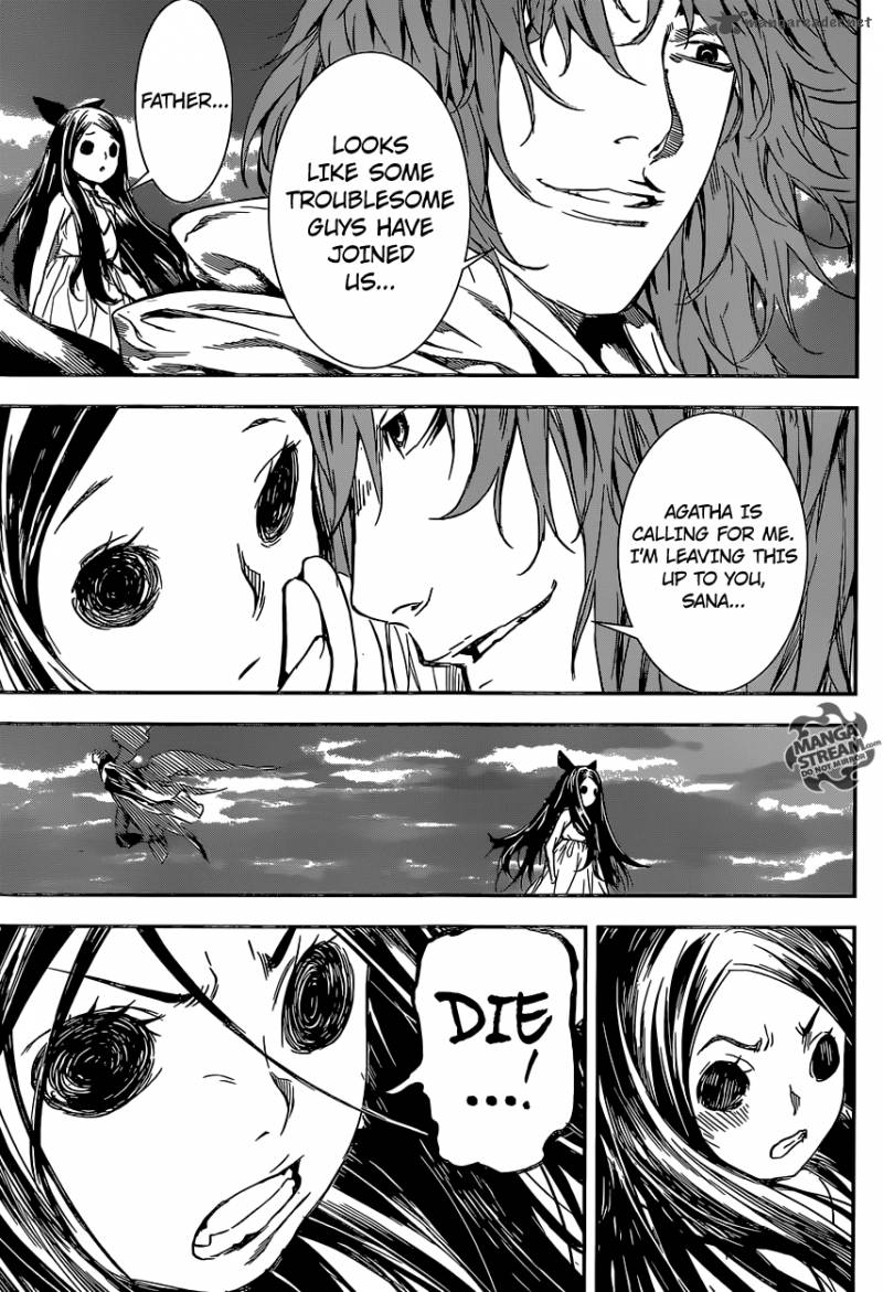 Area D Inou Ryouiki 135 13
