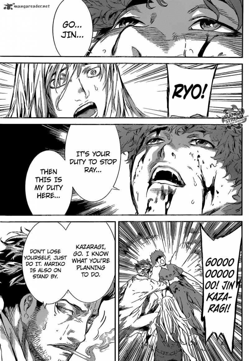 Area D Inou Ryouiki 135 15