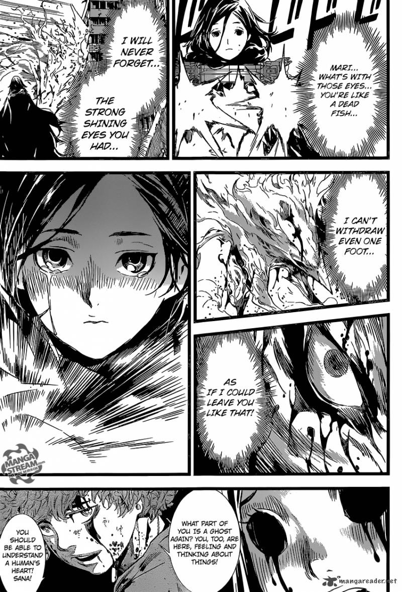 Area D Inou Ryouiki 135 17