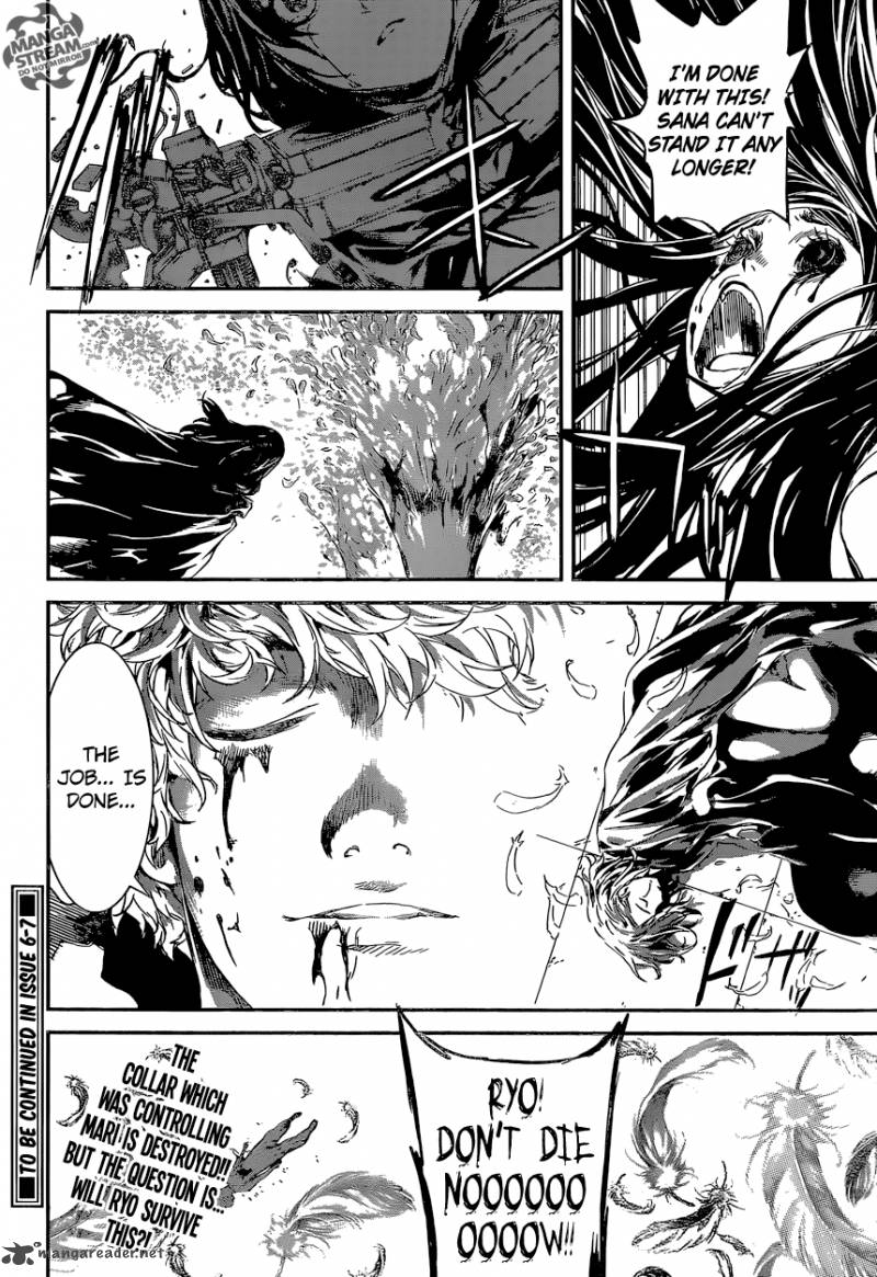 Area D Inou Ryouiki 135 18