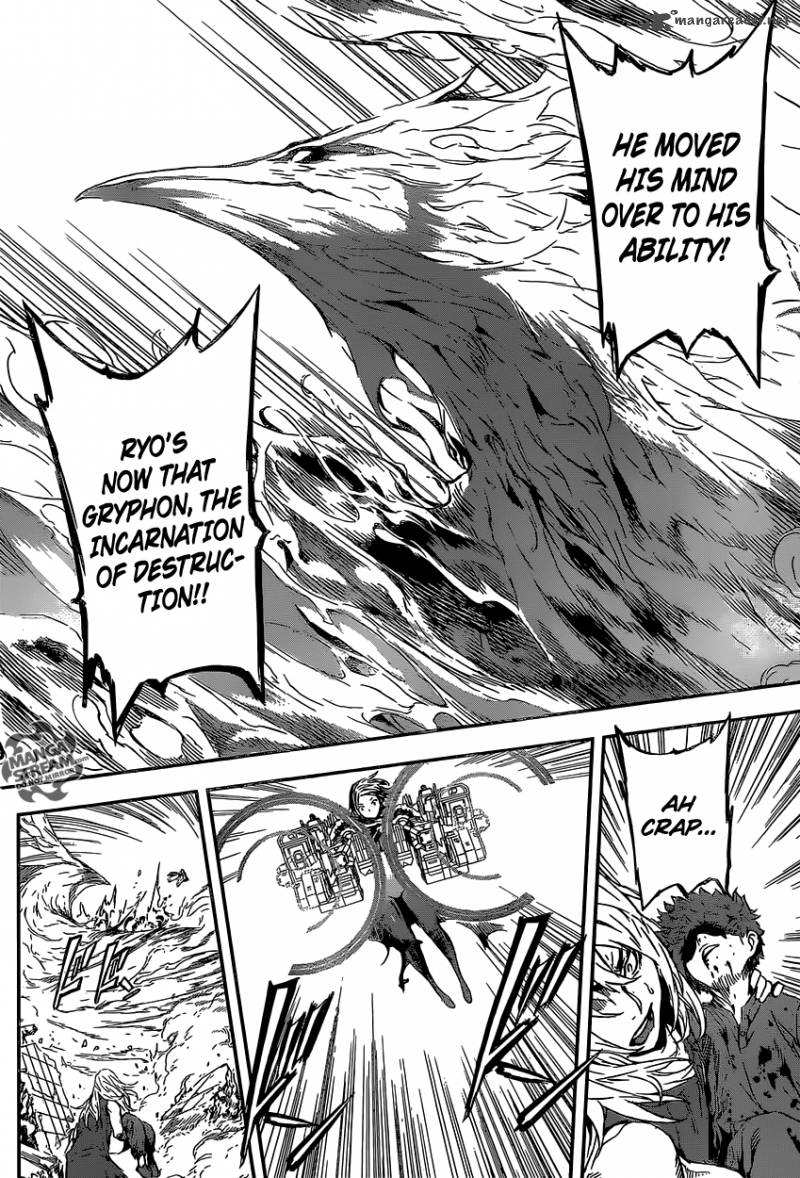 Area D Inou Ryouiki 135 6
