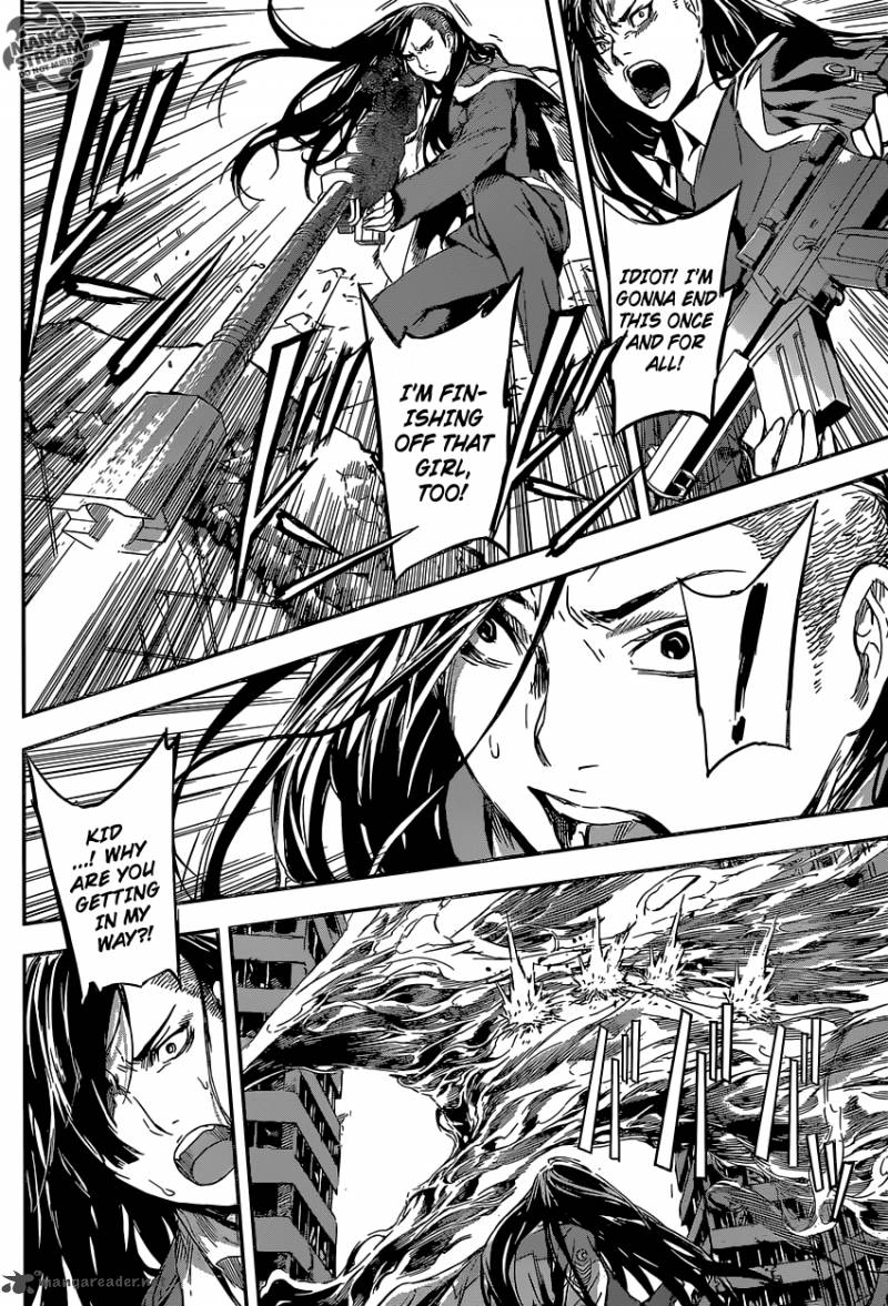 Area D Inou Ryouiki 135 8