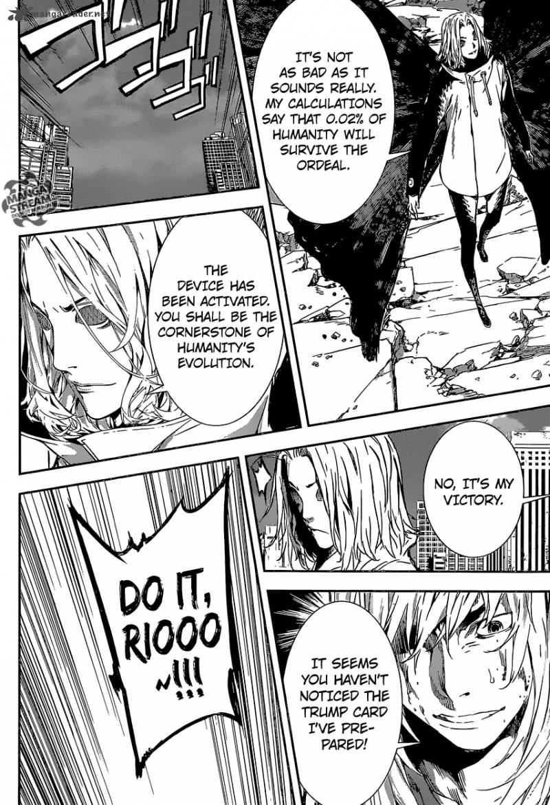 Area D Inou Ryouiki 136 16