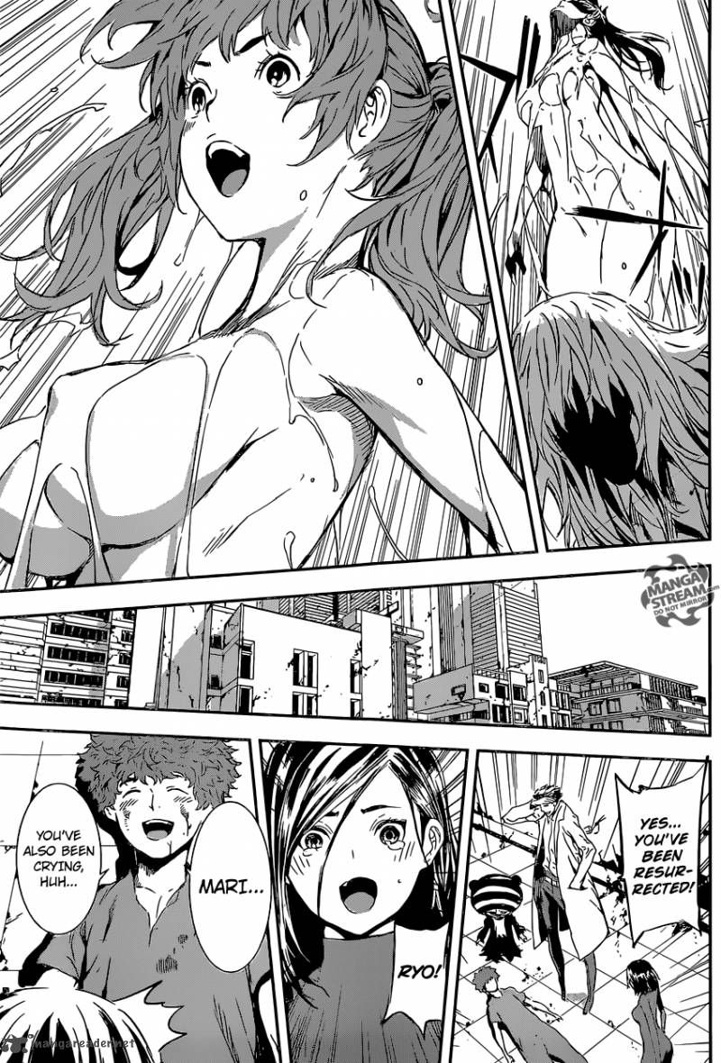 Area D Inou Ryouiki 136 17