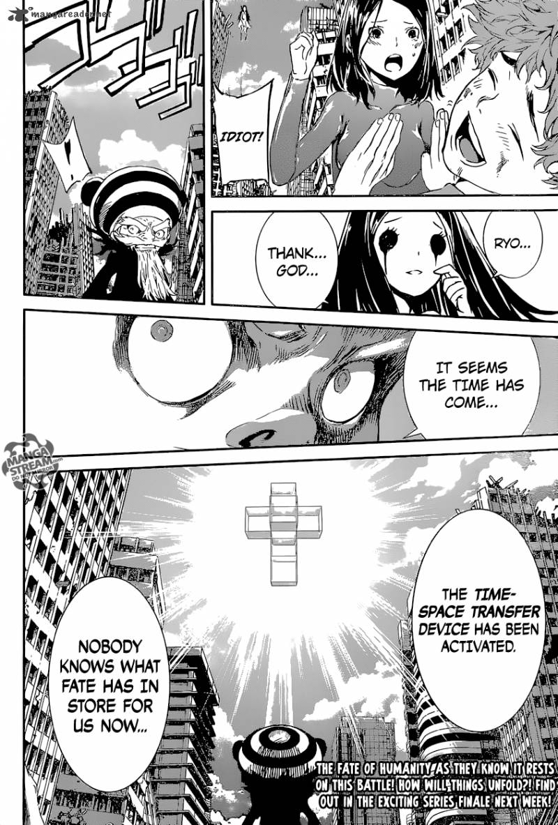 Area D Inou Ryouiki 136 18