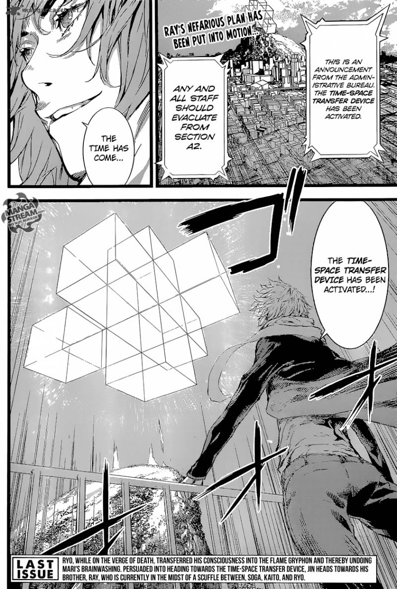 Area D Inou Ryouiki 136 2