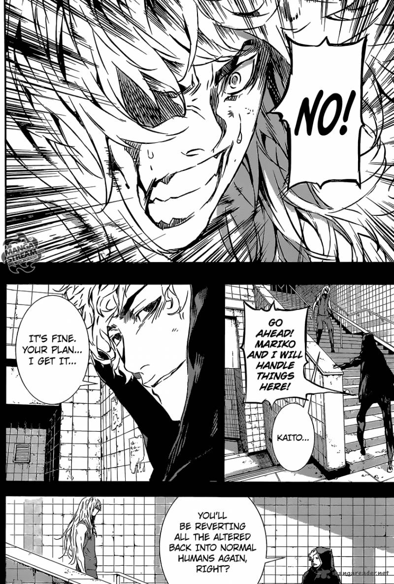 Area D Inou Ryouiki 136 8