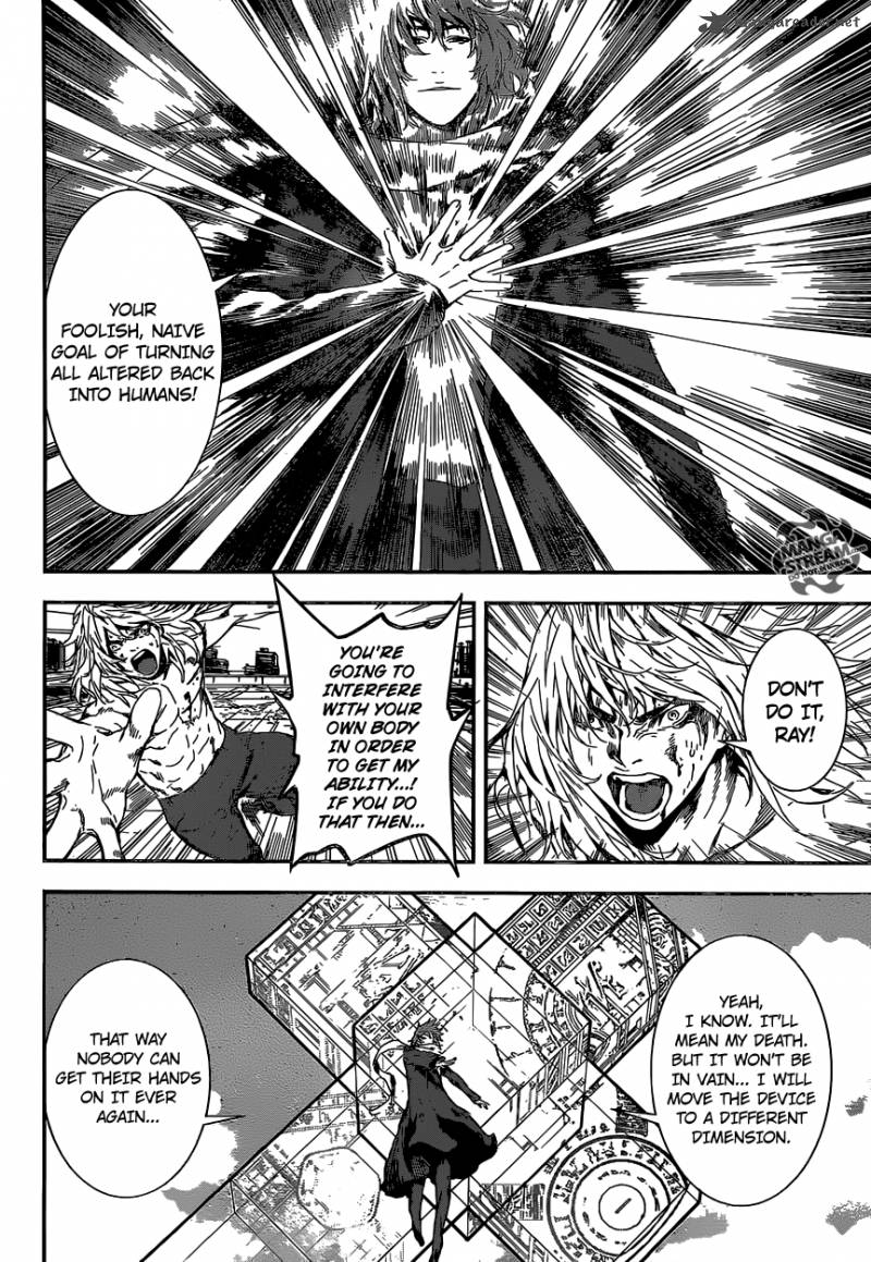 Area D Inou Ryouiki 137 10