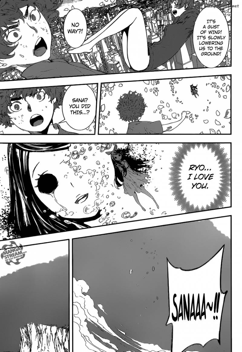 Area D Inou Ryouiki 137 15