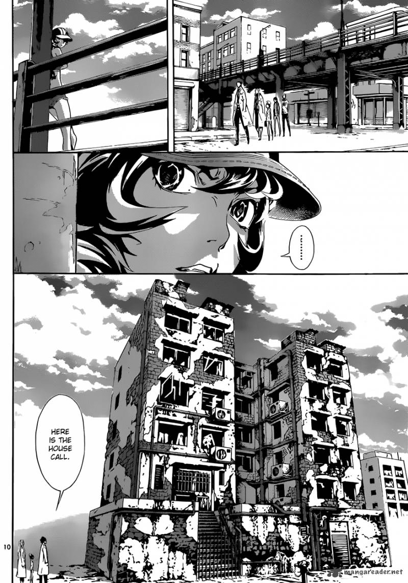 Area D Inou Ryouiki 14 11