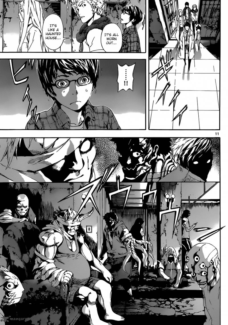 Area D Inou Ryouiki 14 12