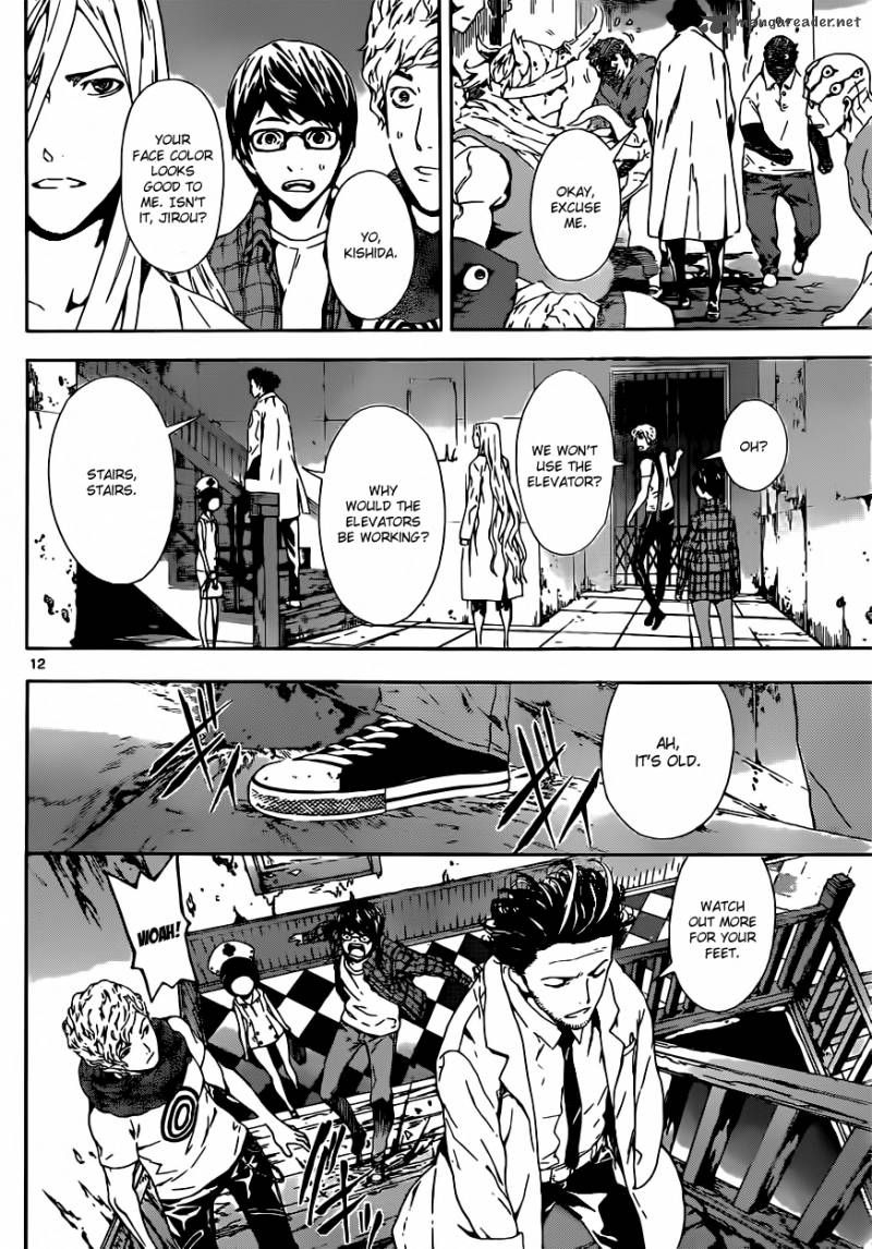Area D Inou Ryouiki 14 13