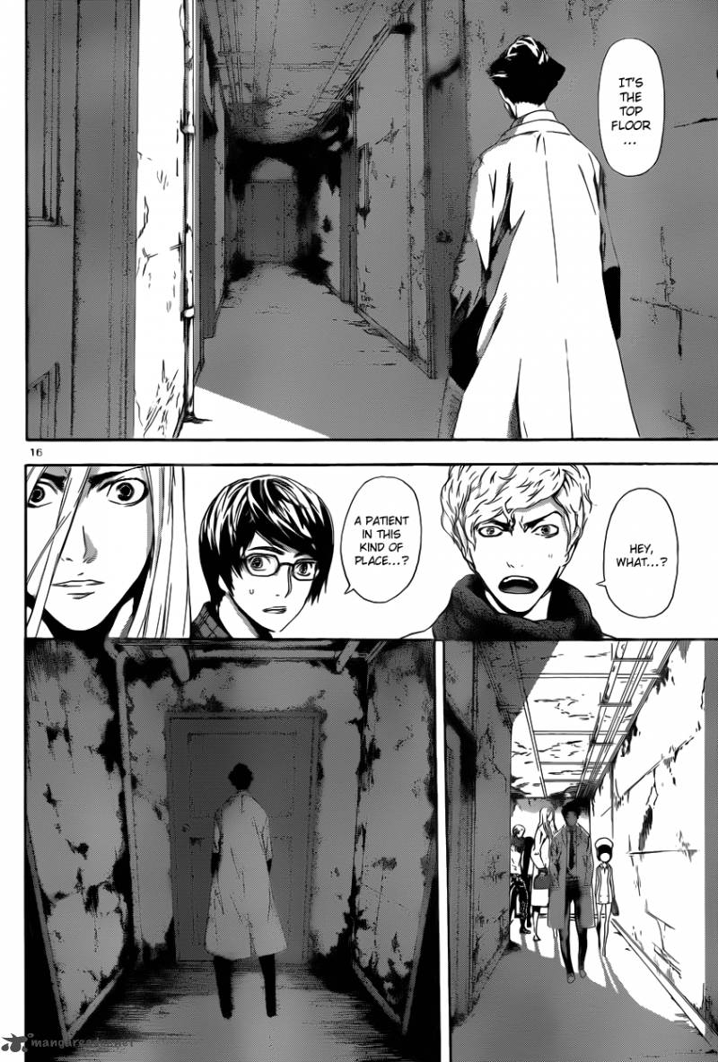 Area D Inou Ryouiki 14 17