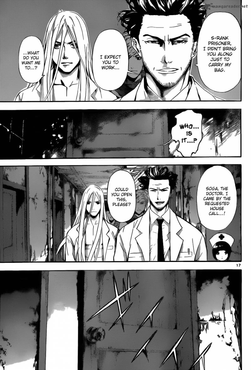 Area D Inou Ryouiki 14 18