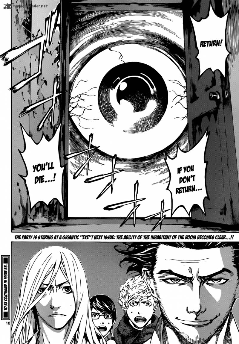 Area D Inou Ryouiki 14 19