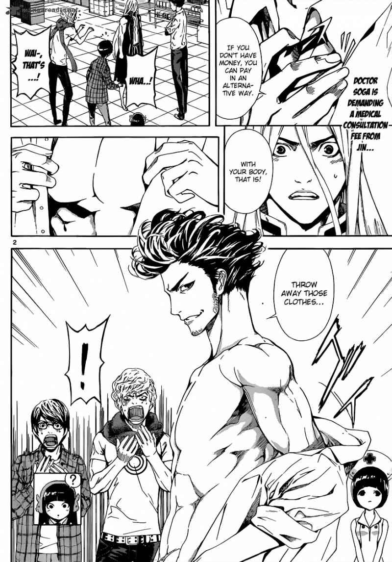 Area D Inou Ryouiki 14 3