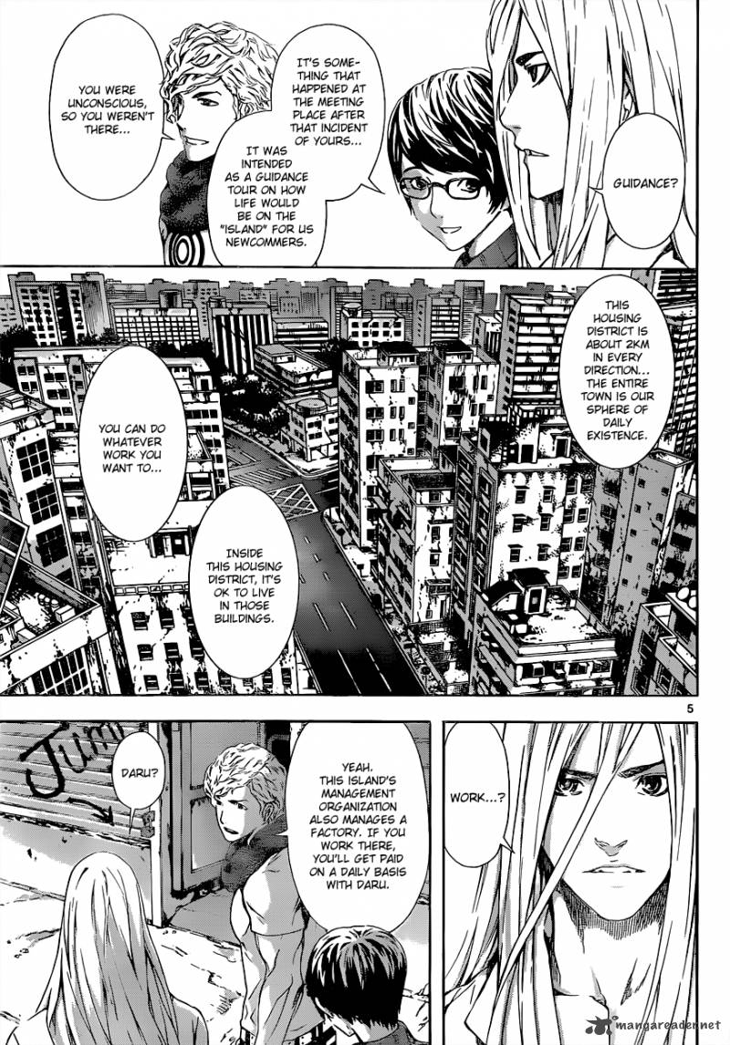 Area D Inou Ryouiki 14 6