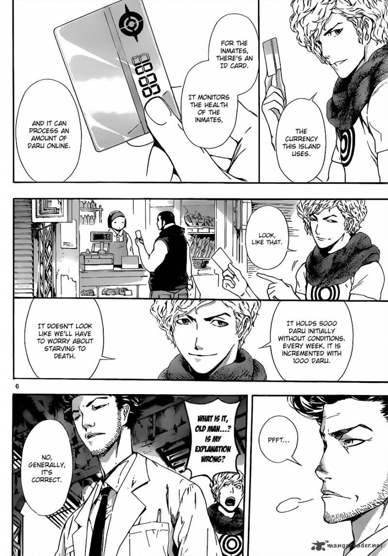 Area D Inou Ryouiki 14 7