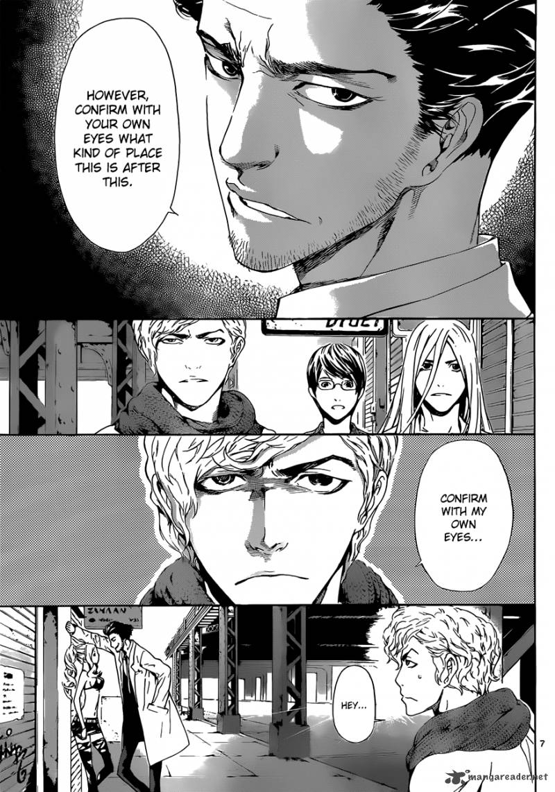Area D Inou Ryouiki 14 8