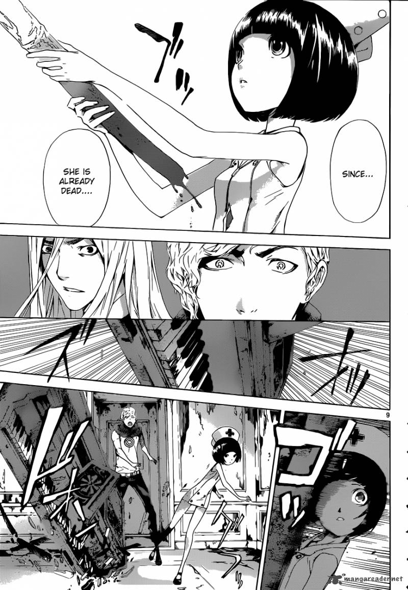 Area D Inou Ryouiki 15 10