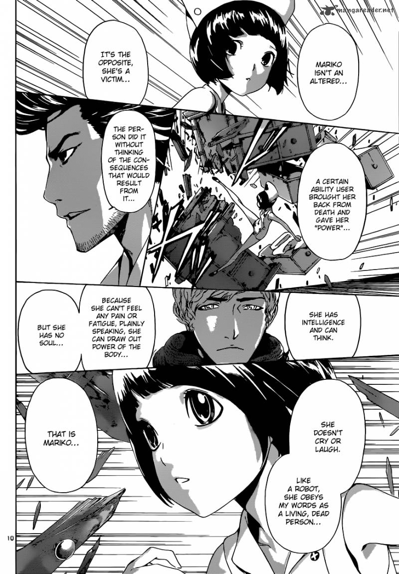 Area D Inou Ryouiki 15 11