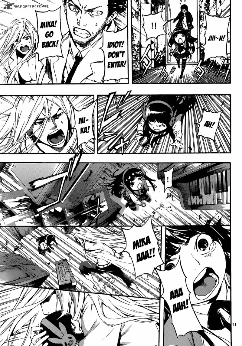 Area D Inou Ryouiki 15 12