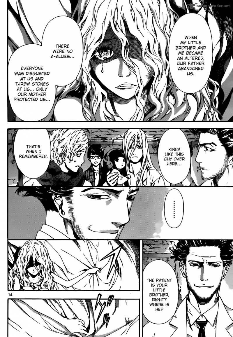 Area D Inou Ryouiki 15 15