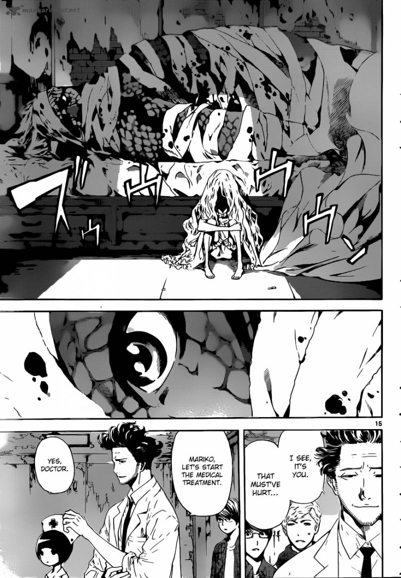 Area D Inou Ryouiki 15 16