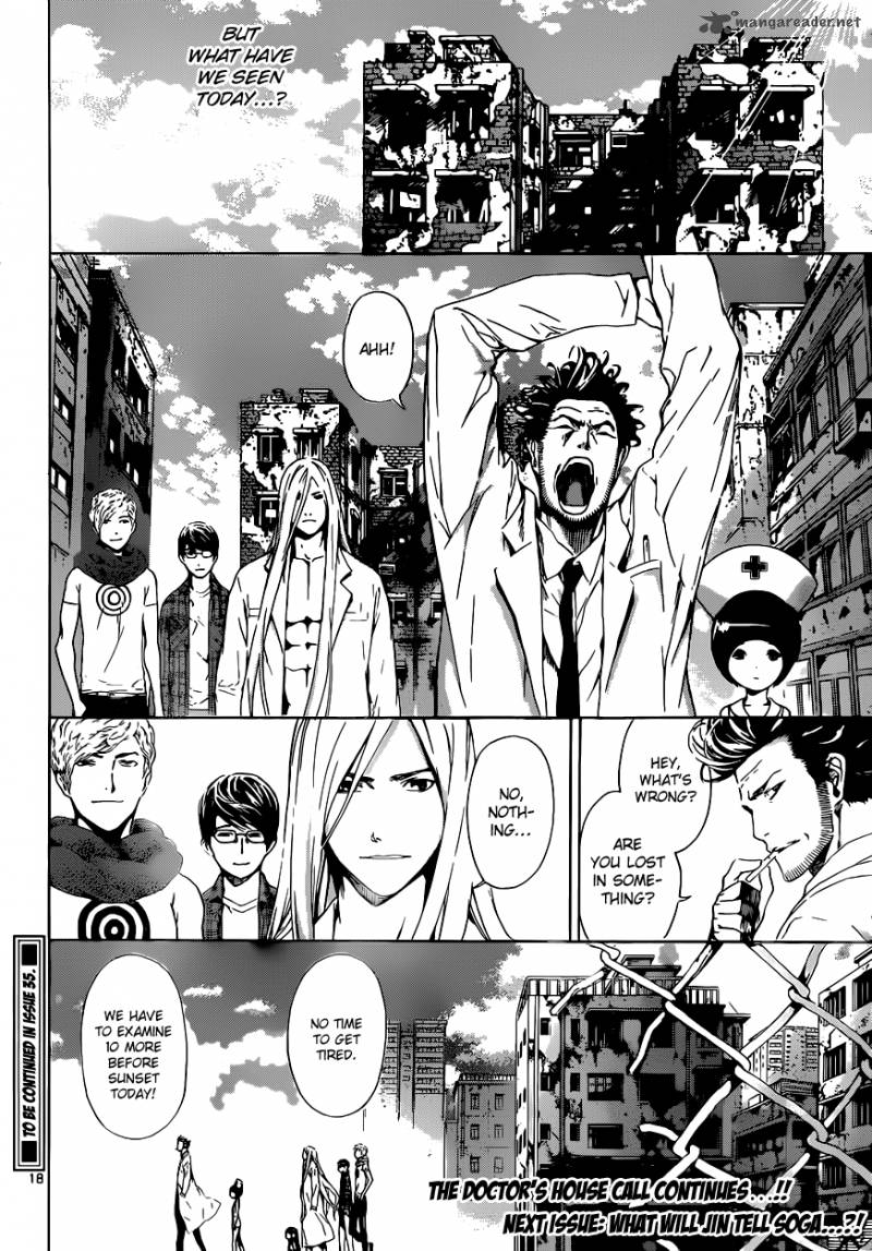Area D Inou Ryouiki 15 19