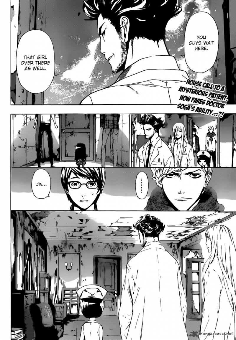 Area D Inou Ryouiki 15 3