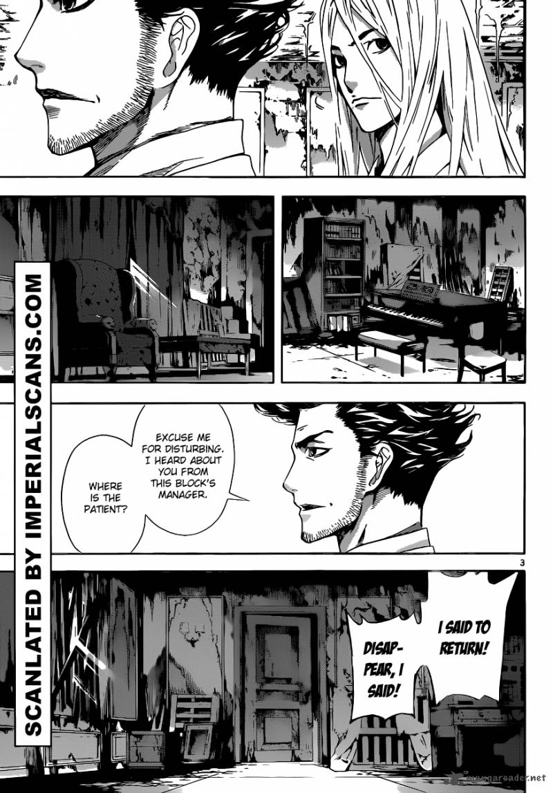 Area D Inou Ryouiki 15 4