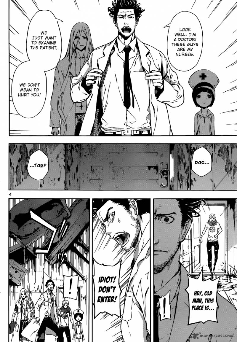 Area D Inou Ryouiki 15 5