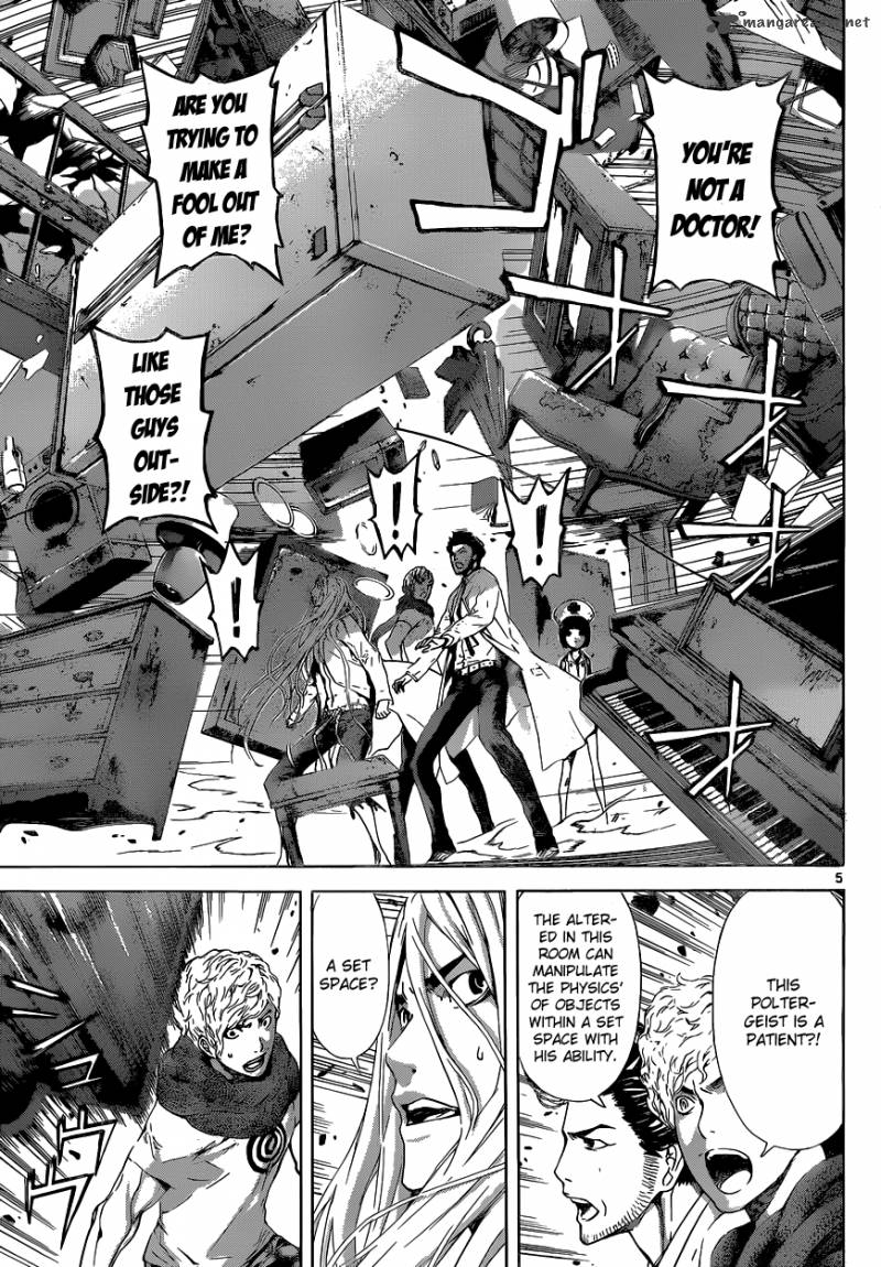 Area D Inou Ryouiki 15 6