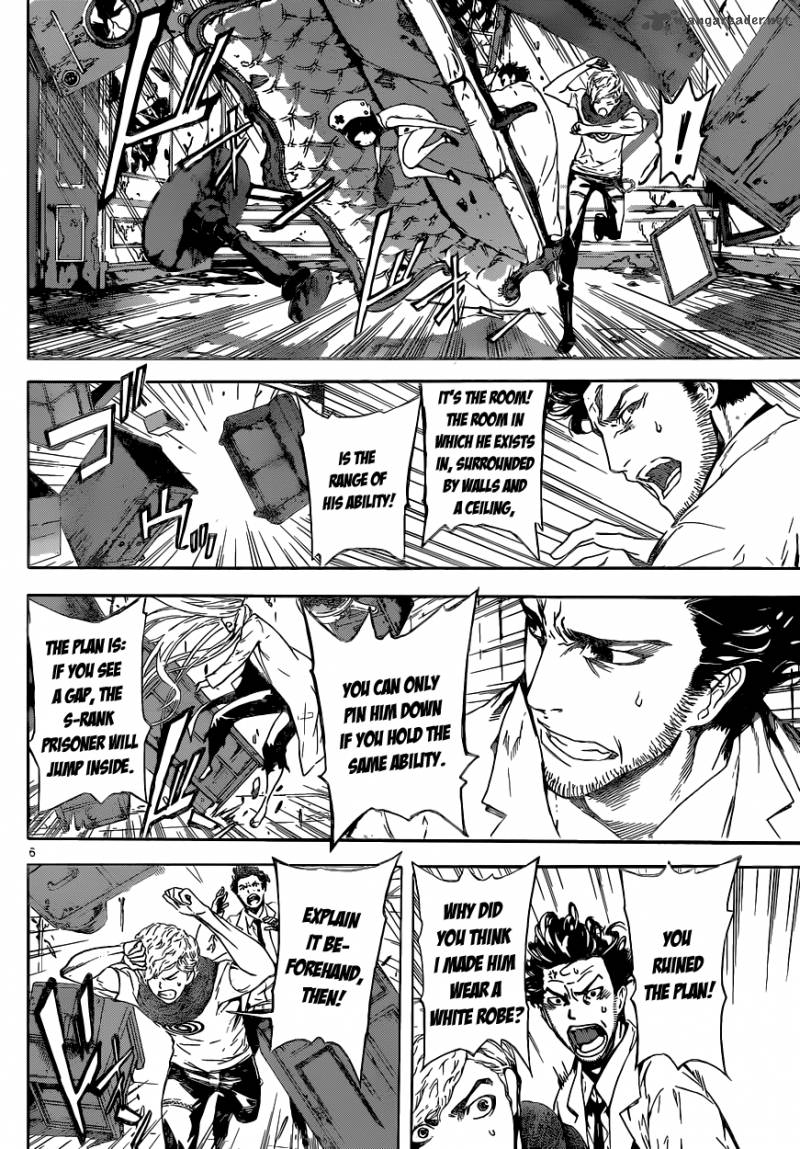 Area D Inou Ryouiki 15 7