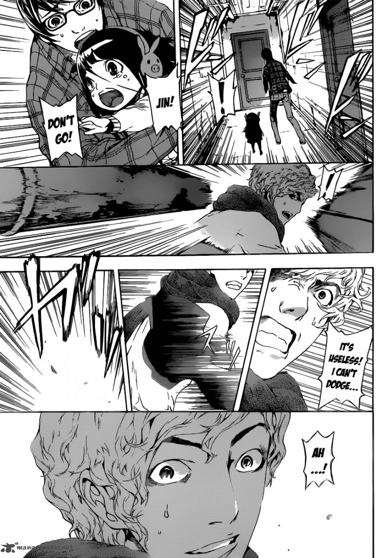 Area D Inou Ryouiki 15 8