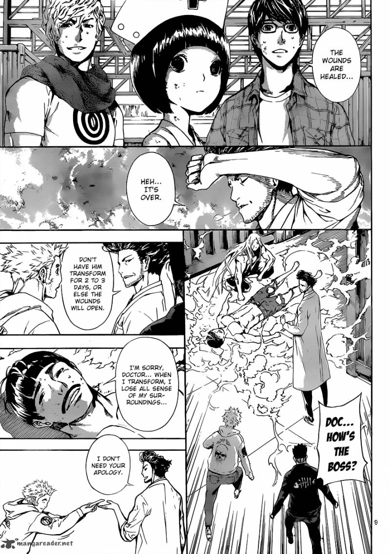 Area D Inou Ryouiki 16 10