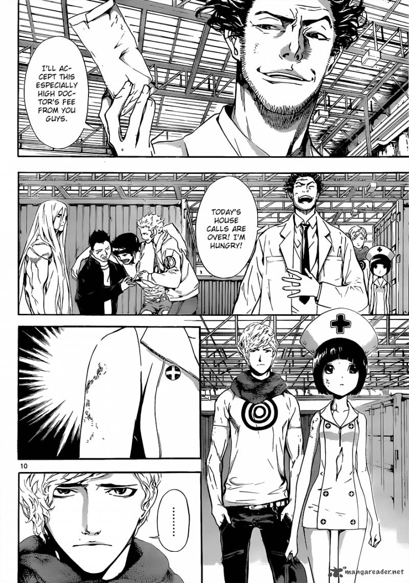 Area D Inou Ryouiki 16 11