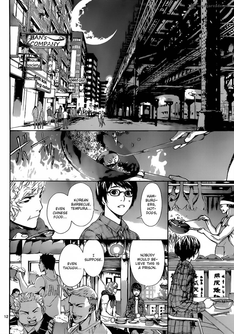 Area D Inou Ryouiki 16 13