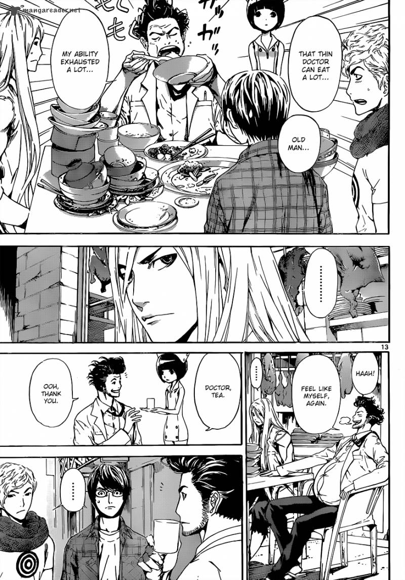 Area D Inou Ryouiki 16 14