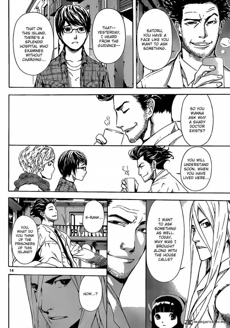 Area D Inou Ryouiki 16 15