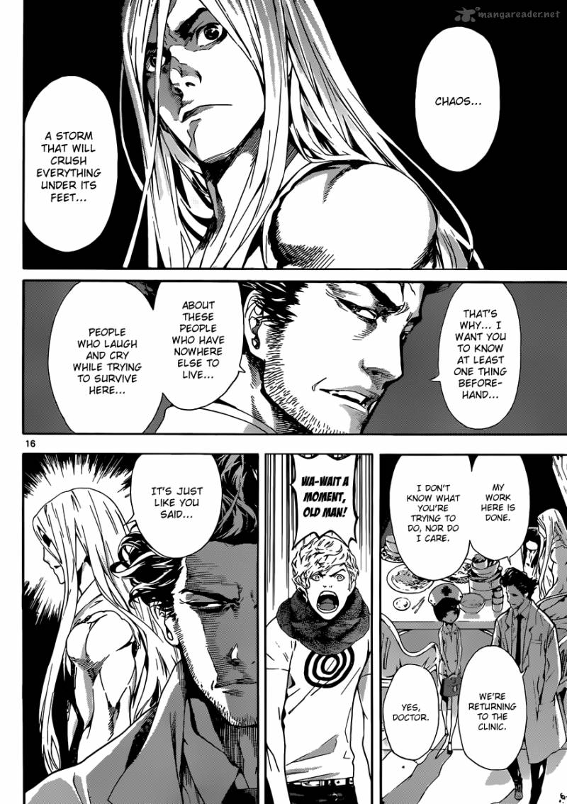 Area D Inou Ryouiki 16 17